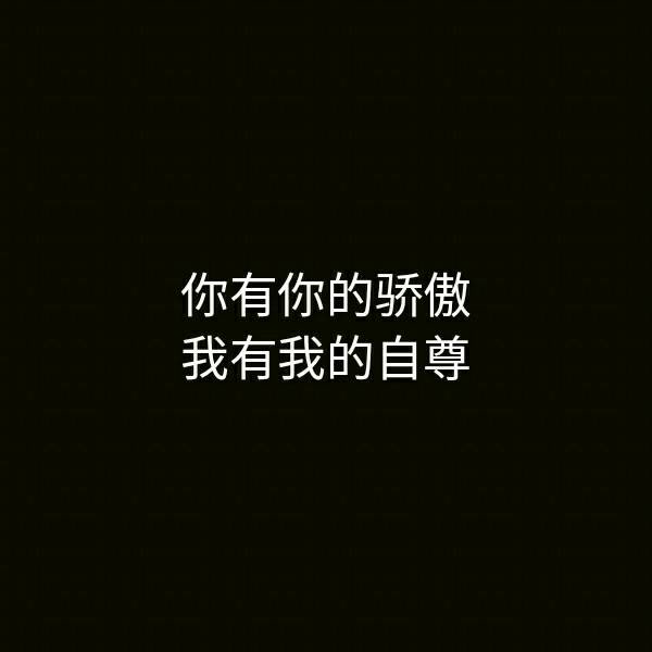 励志语录95(恩兮) 发了一个快手作品,一起来看!