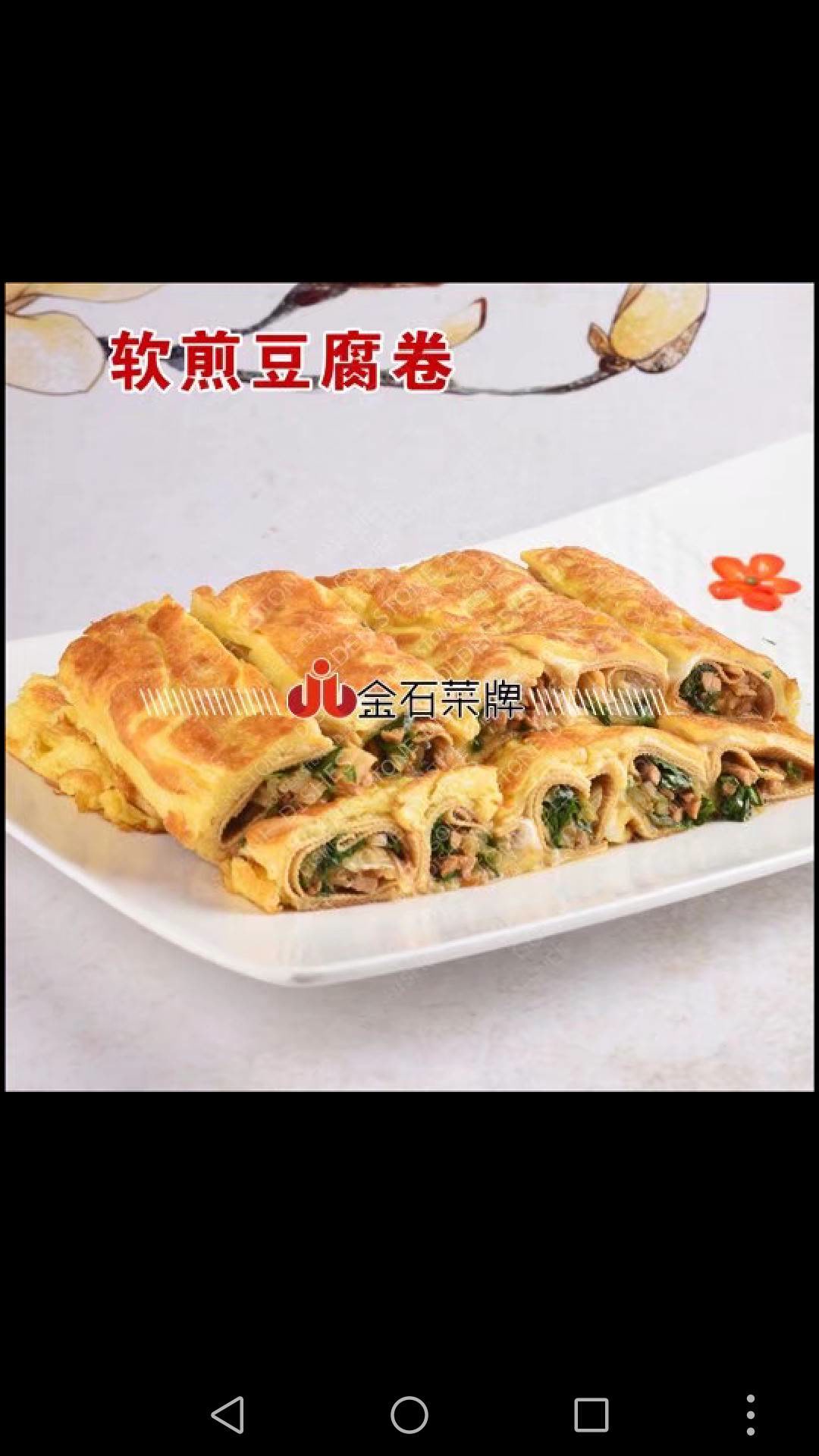 金石菜牌菜品更新升级中感谢观看666