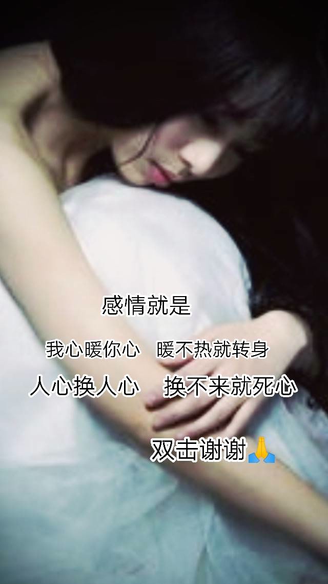 宝妹92伤感文字控发了一个快手作品,一起来看!