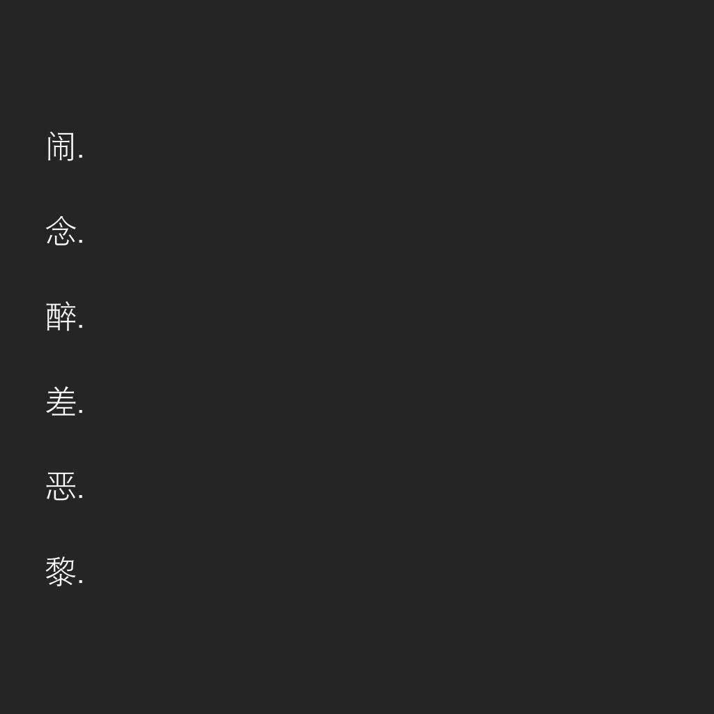 七瑶98好物分享90 发了一个快手作品,一起来看!