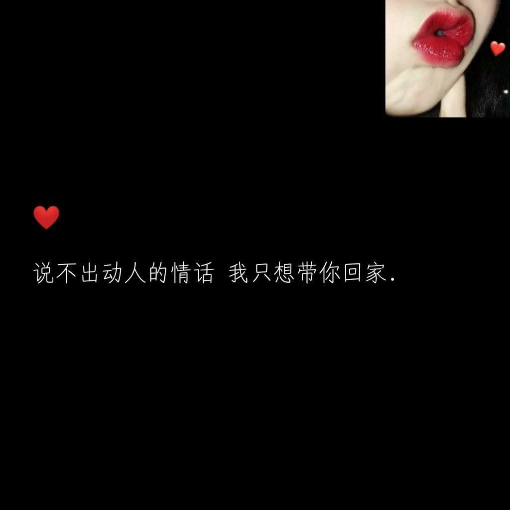 一直陪着我吧!无论什么身份.