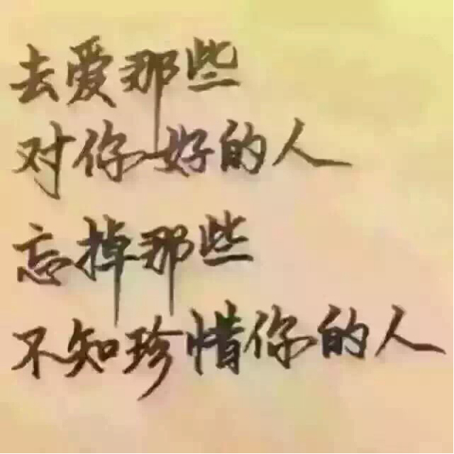 微笑面对一切