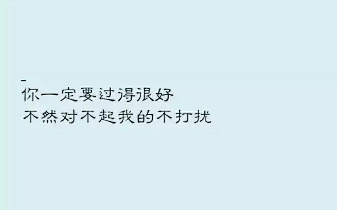 酒,喝的半醉的好,喝的太多就醉了.