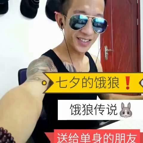 嘉伟很努力 9878主播的主页