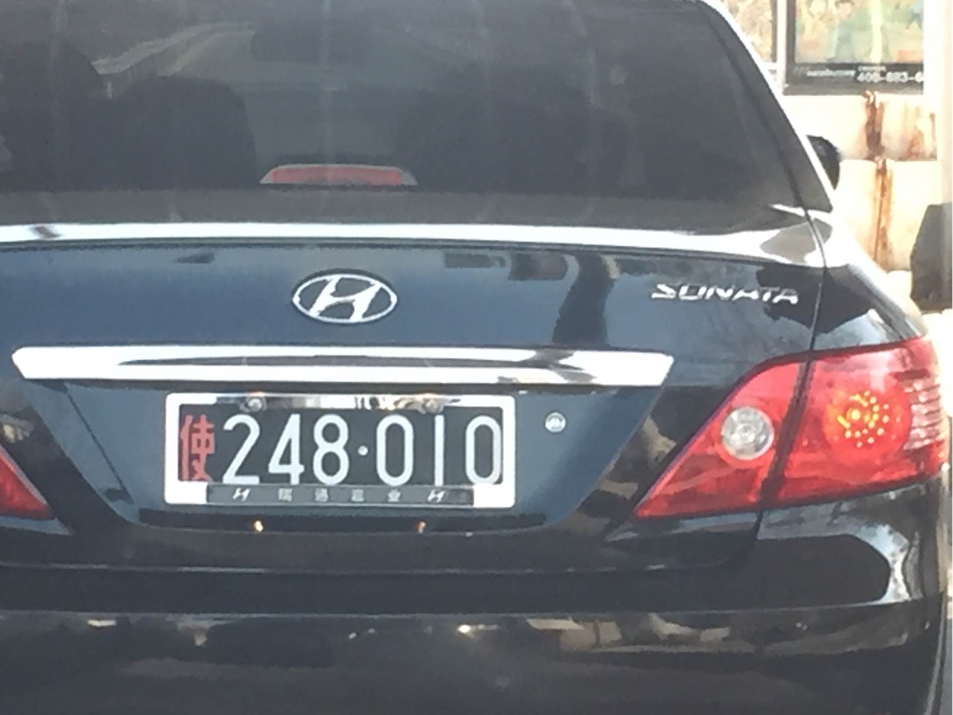 猜猜这是什么车牌? - 习惯有你1777的快手