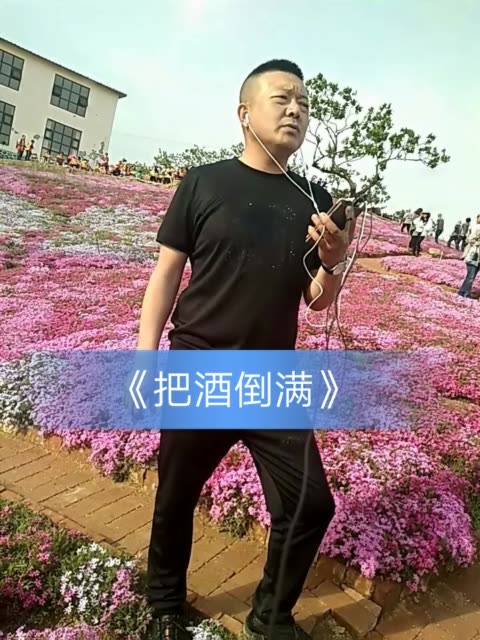 喜欢的双击加关注97 - 水城老铁92【铁蛋儿】的