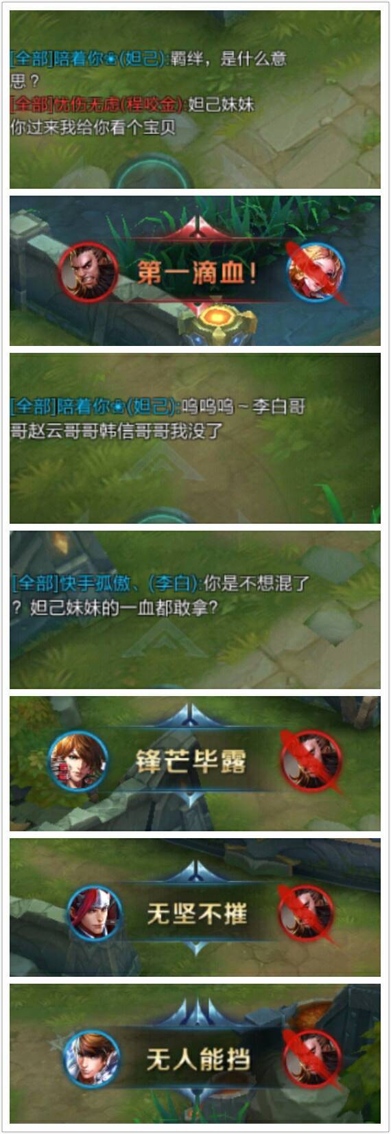 污段子喜欢么9191 - 王者荣耀孤傲00的快手