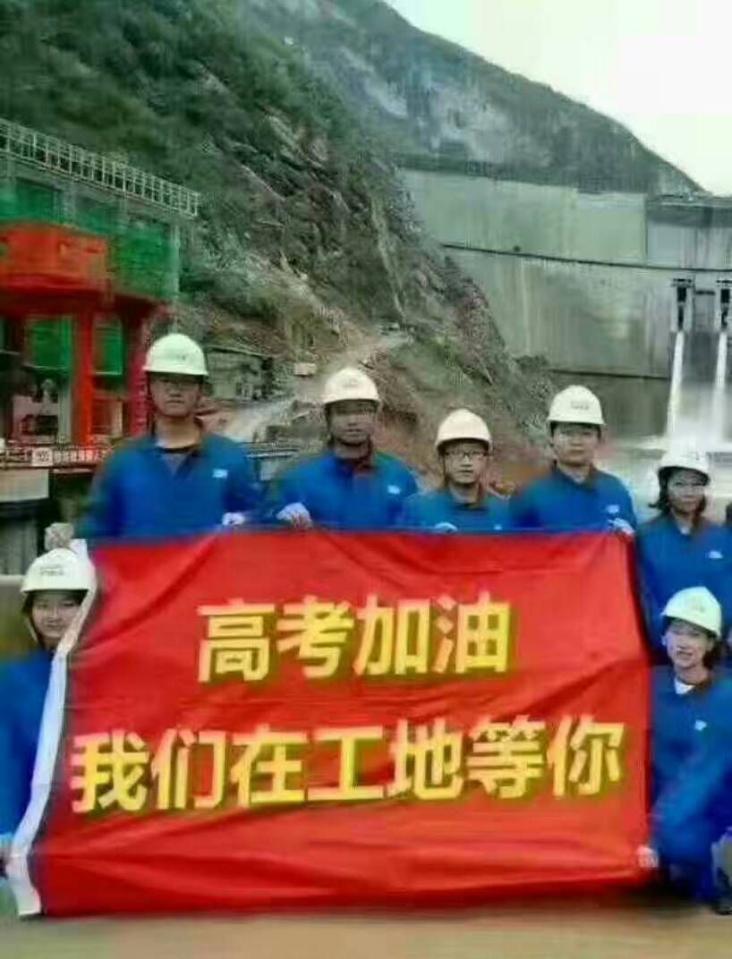 风里雨里 工地等你 - 那个铁甲军的快手