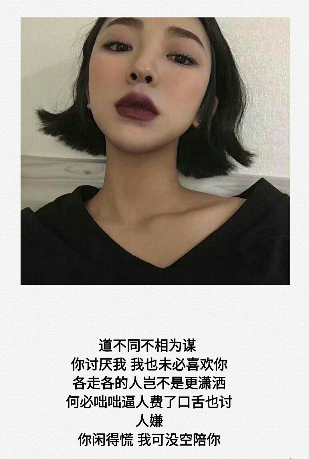 咱人口舌(2)