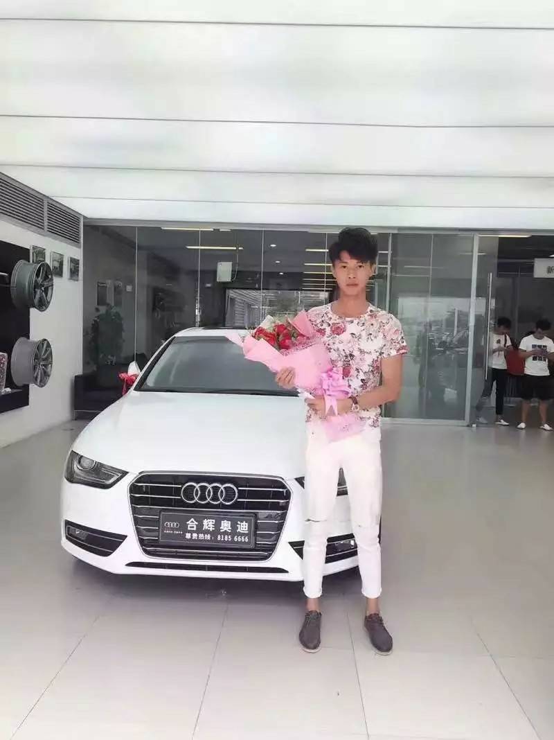 许华升铁粉