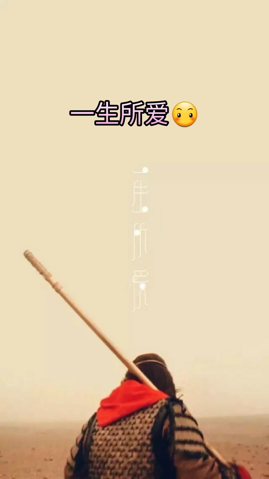 9k 0 金典 一生所爱  唉 苦海翻起爱恨    在世间难逃避命运 9月前