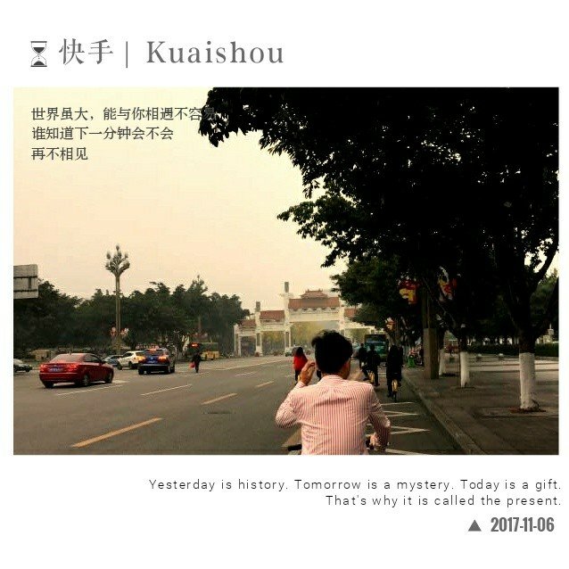 巴中凡娃子【不忘初心】1年前