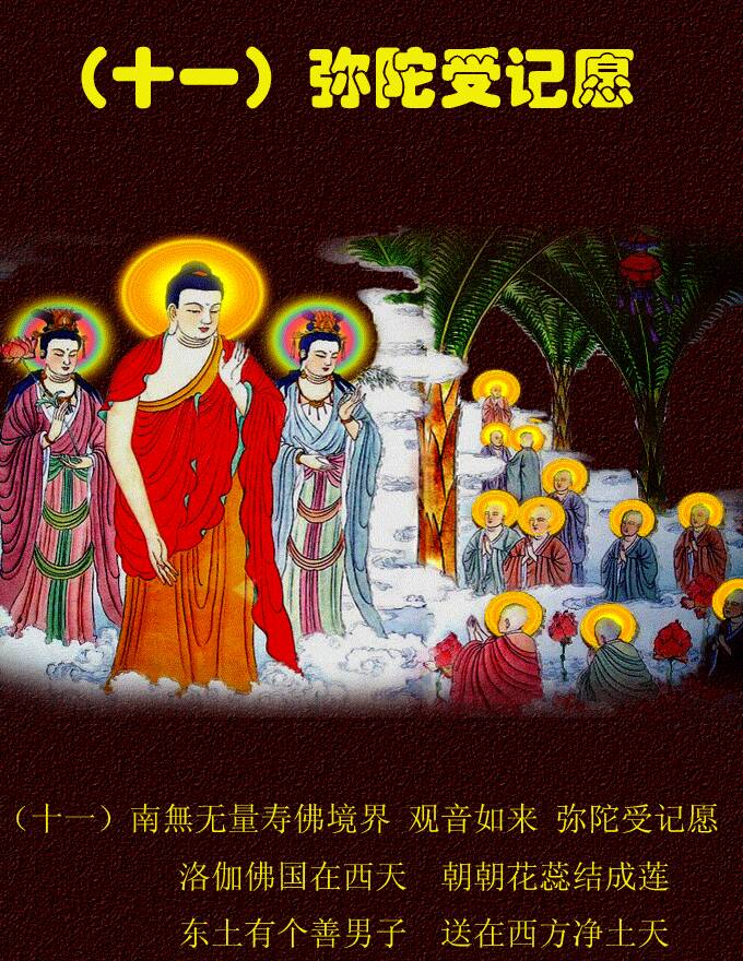 香香妙喜师父佛学院