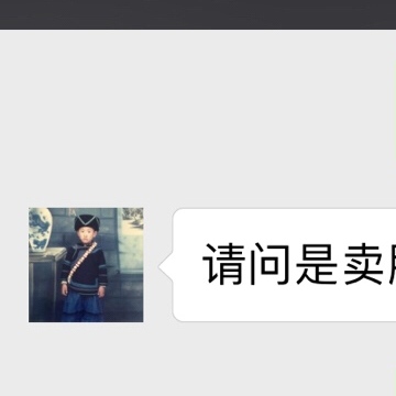去tm的爱情骗子