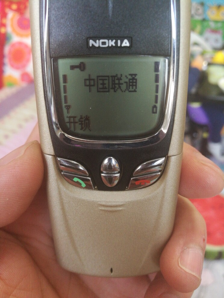 诺基亚8850,喜欢的朋友,留下个双击666 - 手握日月身