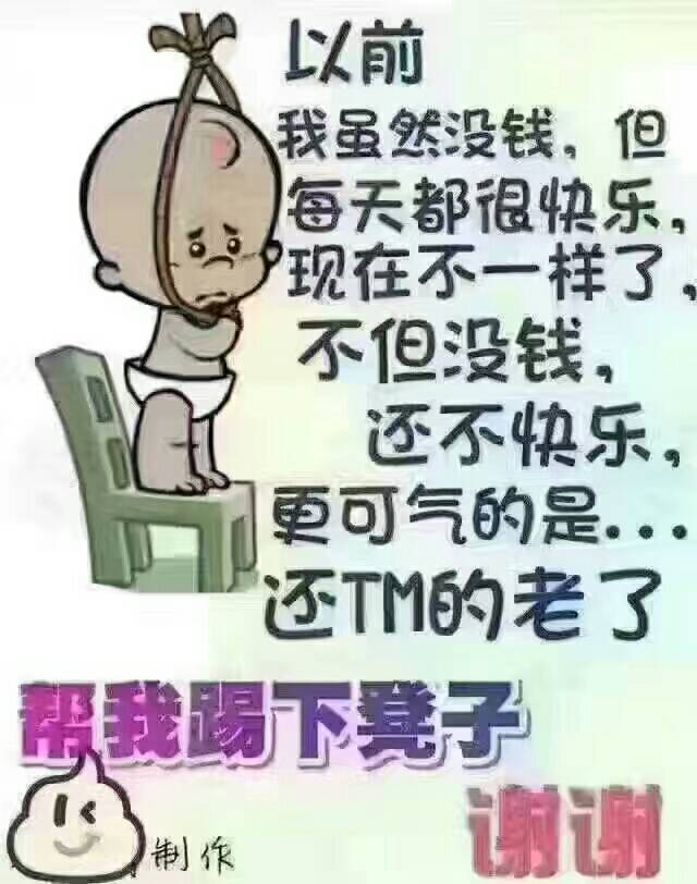 自己只是恨自己太傻把自己逼到了绝路 0 1 54 0