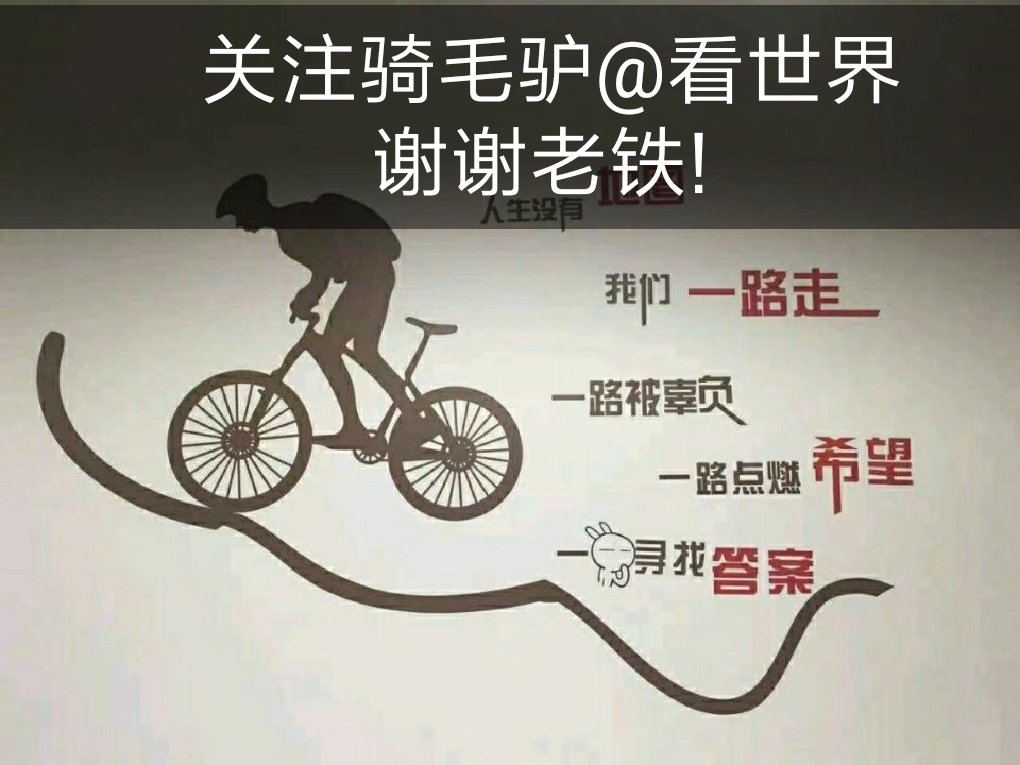 感谢老铁的关注 万分感谢! - 1234567晓晓的快手