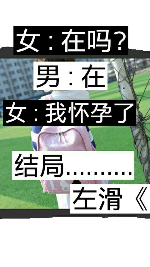 双击加关注 评论999 - 文字控的93小啊怡的快手