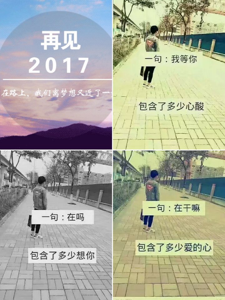 快手,记录世界 记录你
