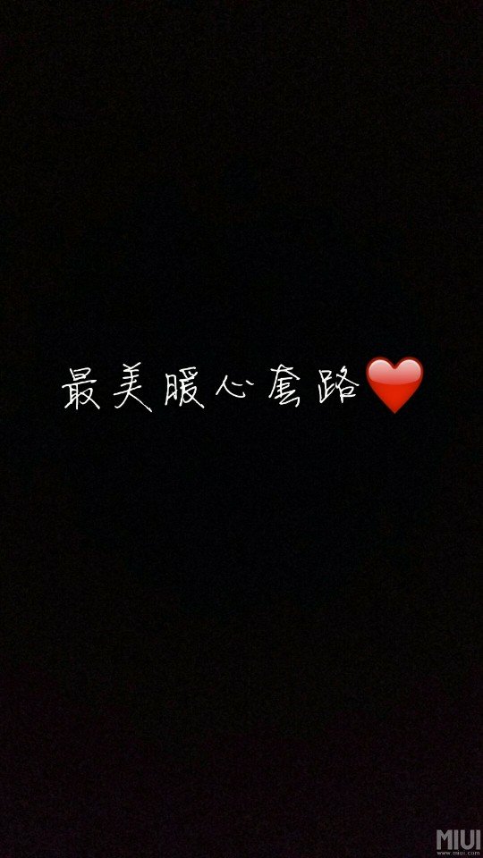 世界上最简单的歌只有一个字 BMjAxODAxMDIxMTAxMjJfMTU2NDgyODI3XzQ0NTcxMzQxMzJfMl82_A26eb1cf7c9fb33271d90de72f6cef6f9.jpg