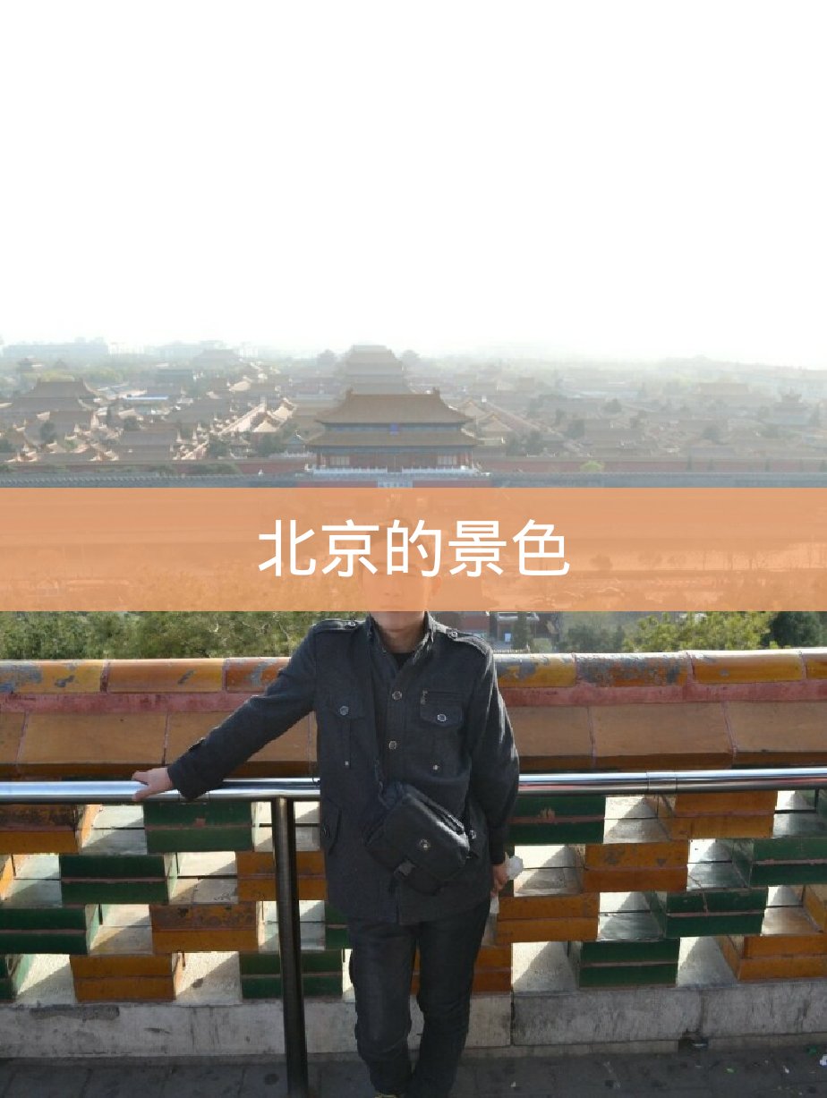 fm90成杰的快手