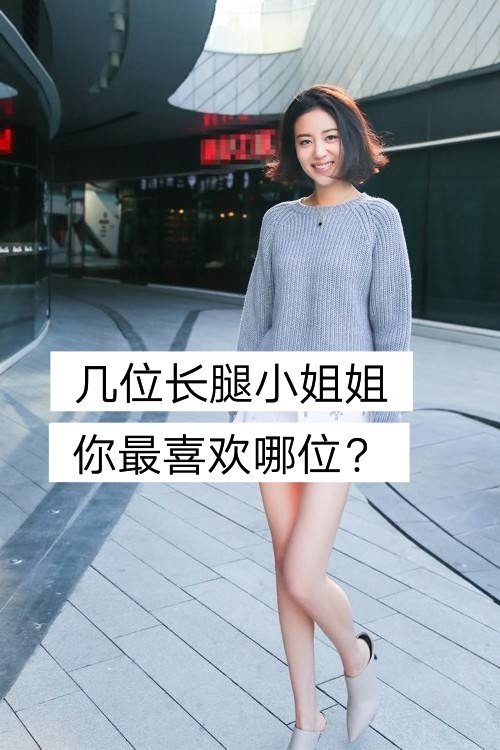 你最爱的小姐姐是哪位呢? 帮她们点亮78评论下方