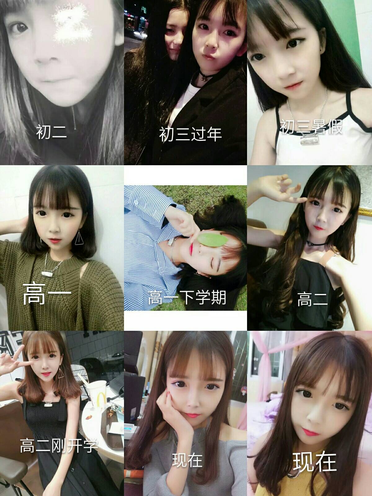 我也跟一波9898 - 温柔婷妹妹 耶90的快手
