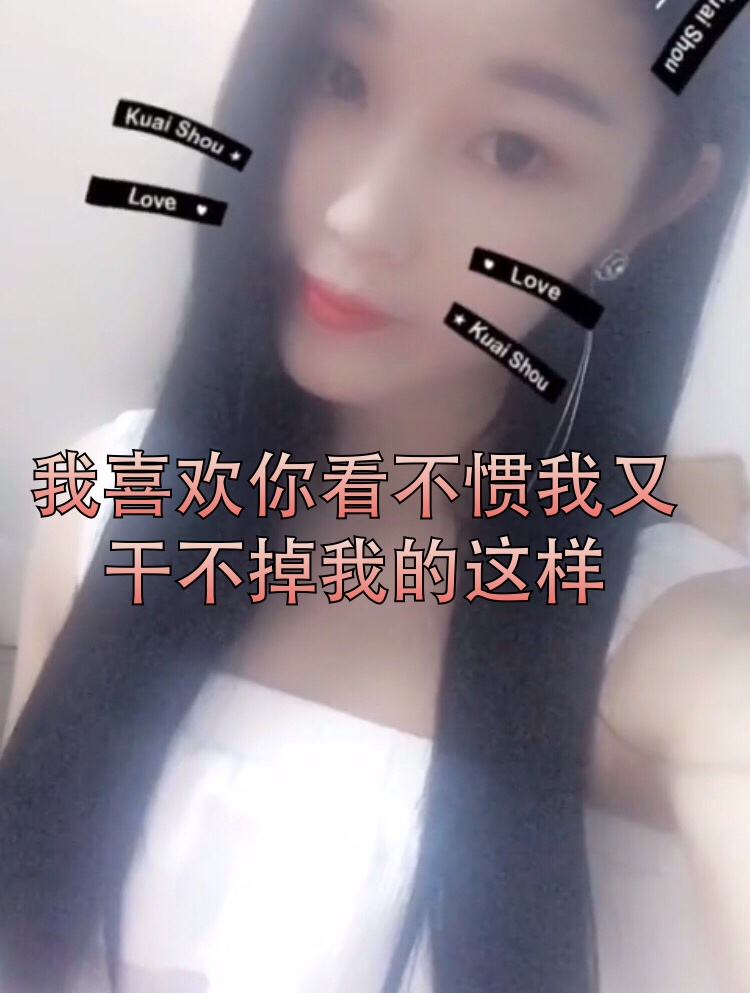 再牛逼的人在老天爷面前都tm是孙子 93 老婆的快手
