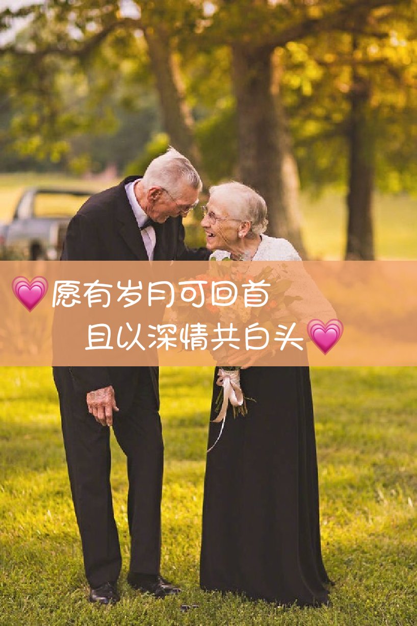这大概是嫁给爱情的样子吧78 - 严逗逗.的快手