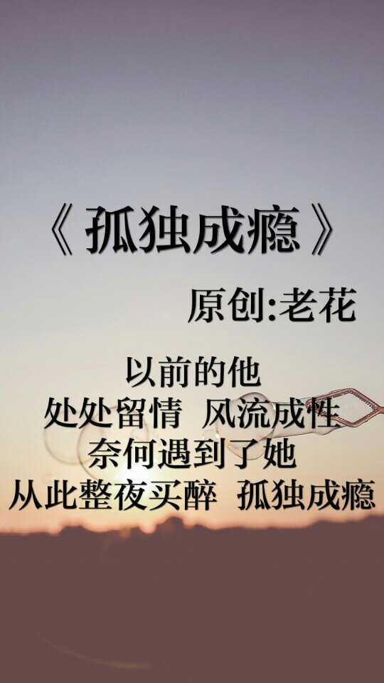 和孤独狼狈为奸92 今日话题:你想对你的前任说什么?