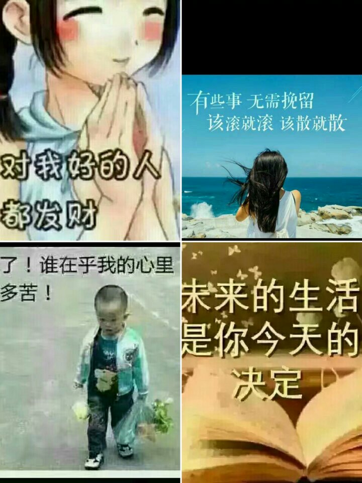 我在你眼里到底算什么 - 港上静姐96的快手