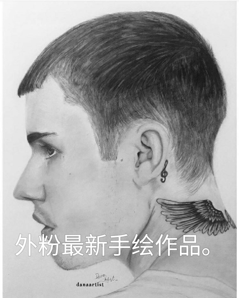 instagram粉丝手绘作品合集 #justin bieber# - 比伯.