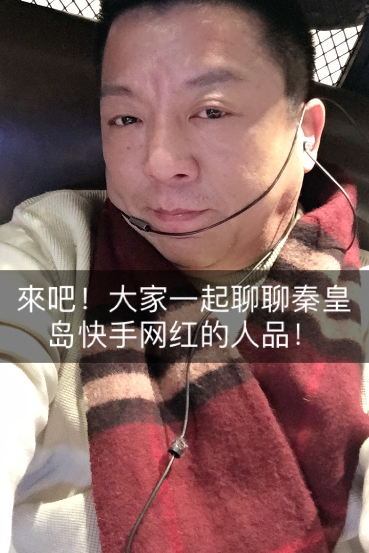小马哥珠宝翡翠的快手