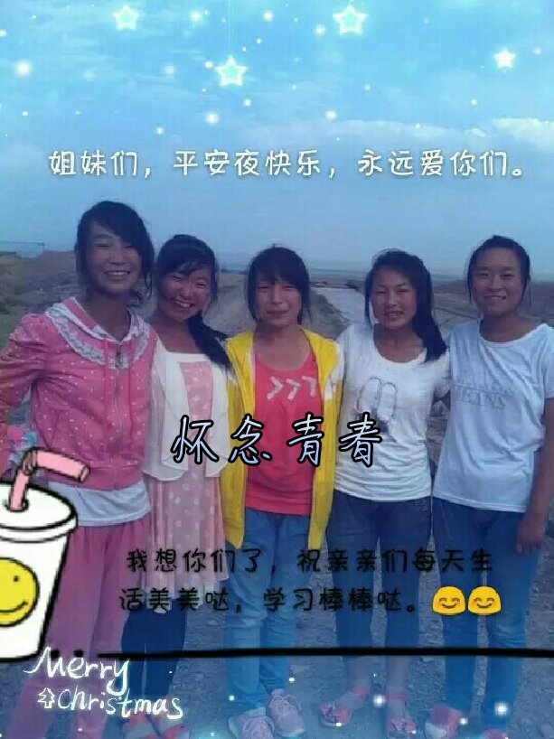 五年前vs五年后 时间飞逝,当初的我们已不是现在的了
