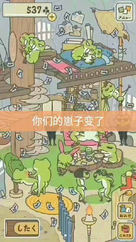 『盖世垃圾』@3月前 你家青蛙真社费 @『盖世垃圾』@3月前 抽烟,喝酒