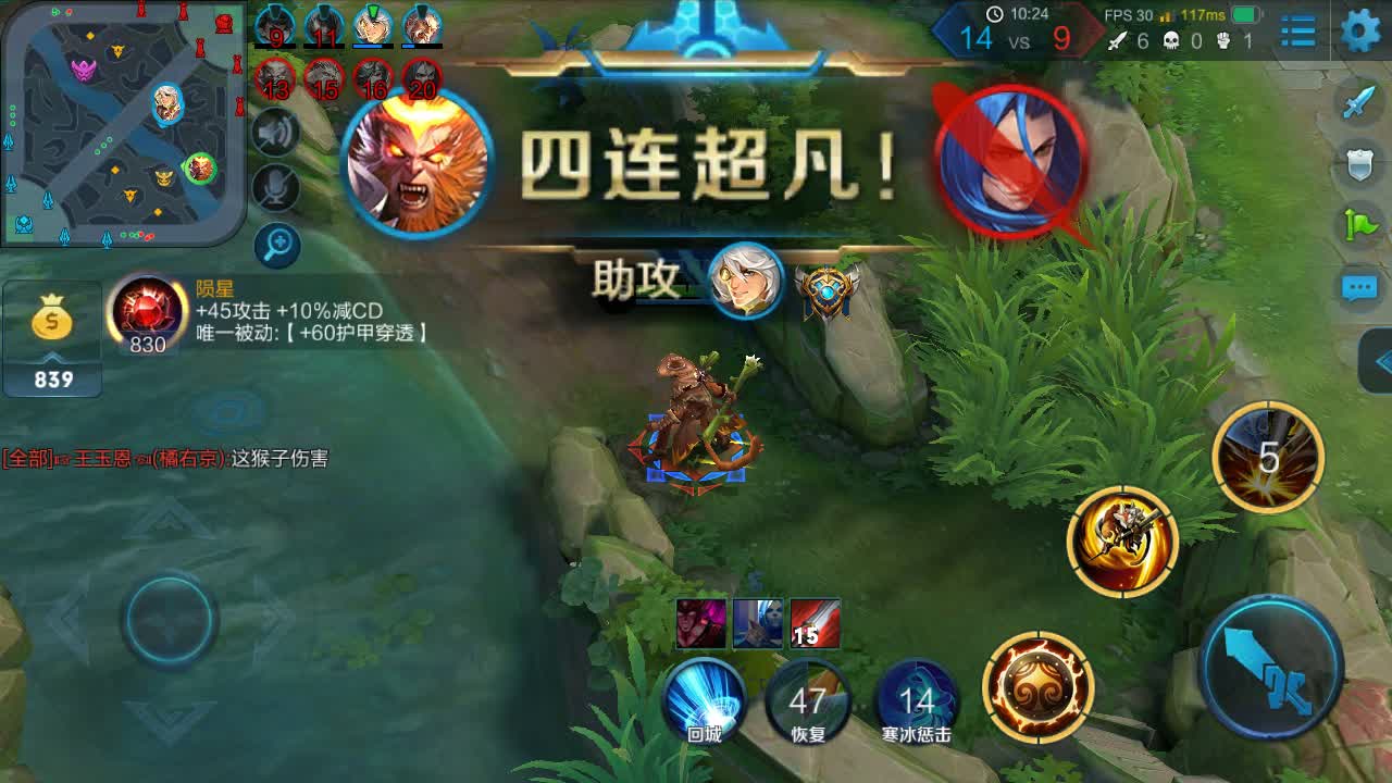 国服骚白℡孙悟空℡6天前