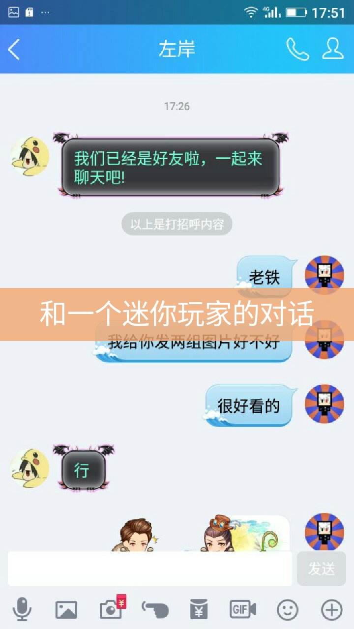 迷你狗要想和平,就必须文明,在我看不到你们那臭嘴喷