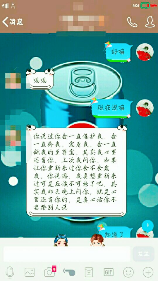 双击加关注求评论.
