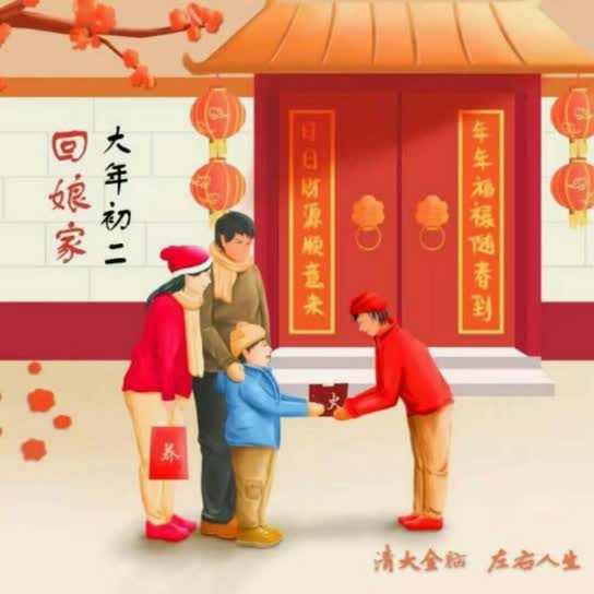 (077907)永远欠娘家 女人花钱时在娘家,会挣钱
