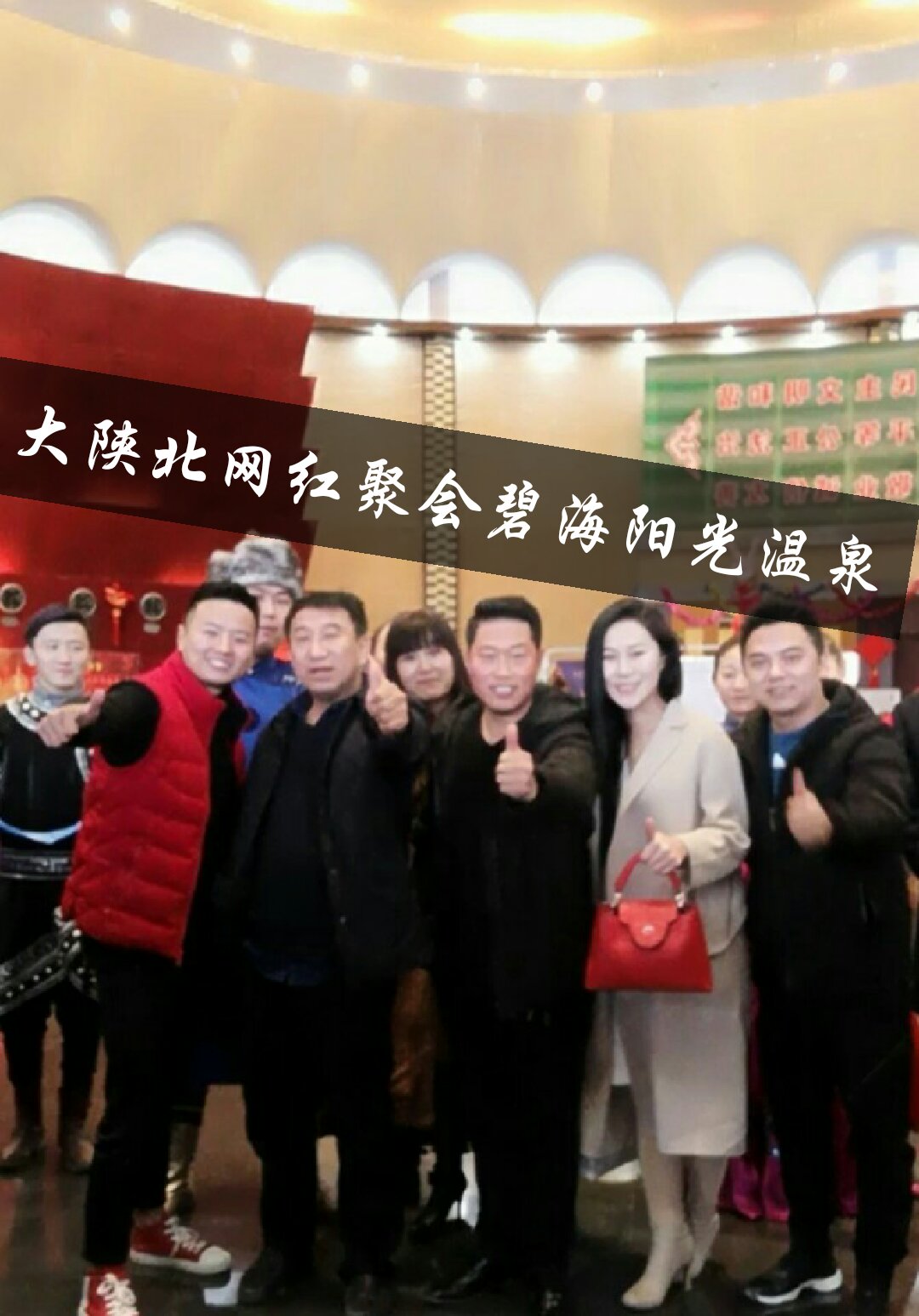 大延安张哥