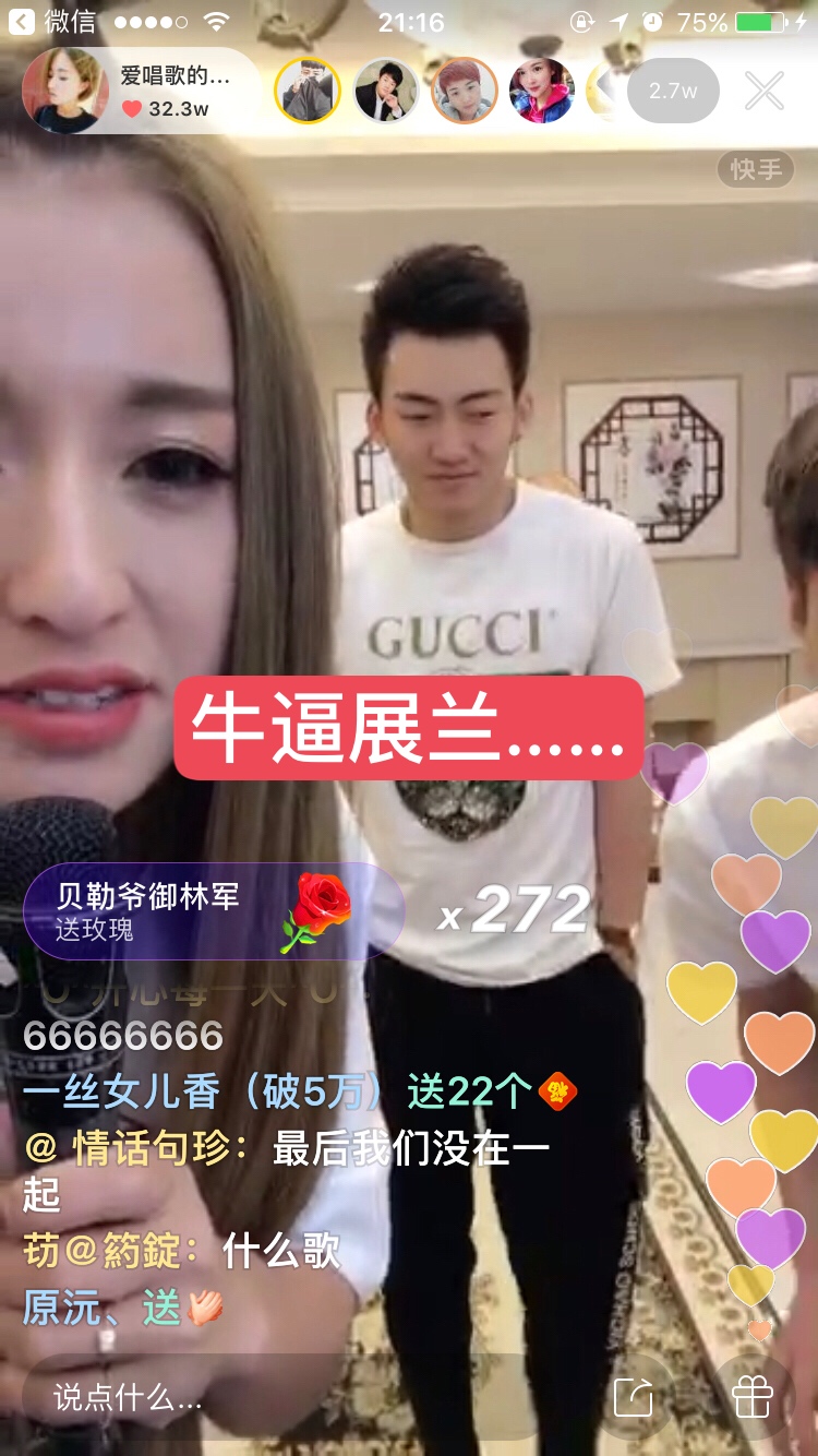 一支穿云箭 !千军万马来相见 666 - 72 至尊宝【】