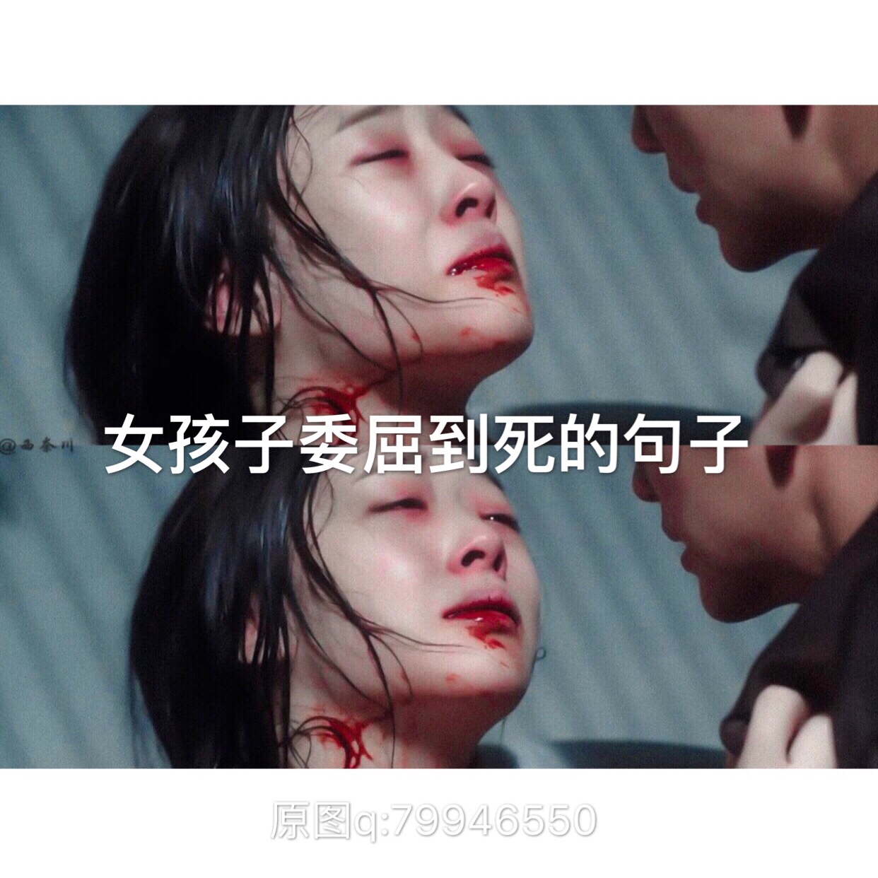 想一头扎进你怀里告诉你这些天受的委屈,以及,我很想你