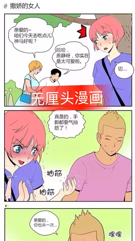 8k 0 秒懂 3天前 回复 爱吃的小雯吇:嗯 包治百病 回复 吃鸡新手:哦