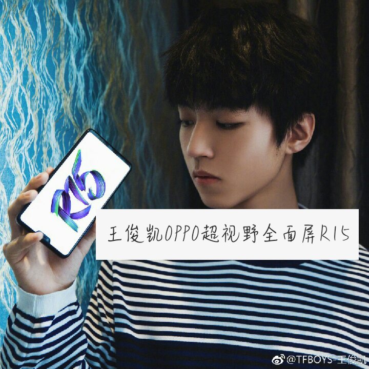 com          退出当前账号 扫描二维码下载 #王俊凯oppo新旅程#定格
