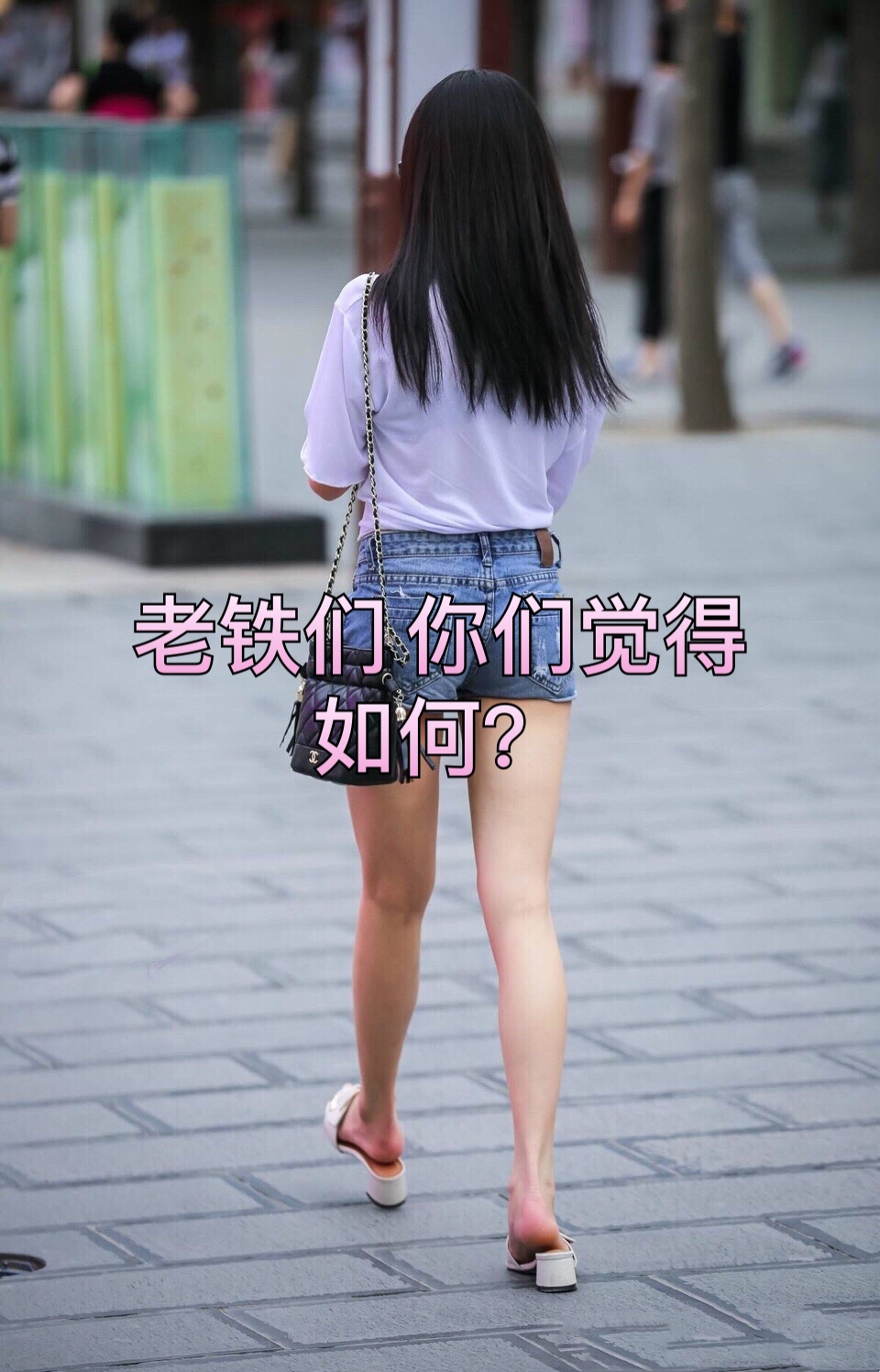 街拍美女专家的快手