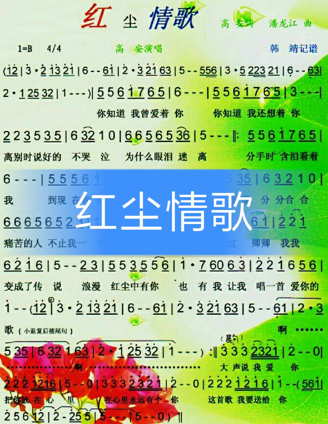 世界音乐之窗—拉丁美洲音乐 花城版音乐教案_人民音乐出版社高中音乐教案_音乐教案下载