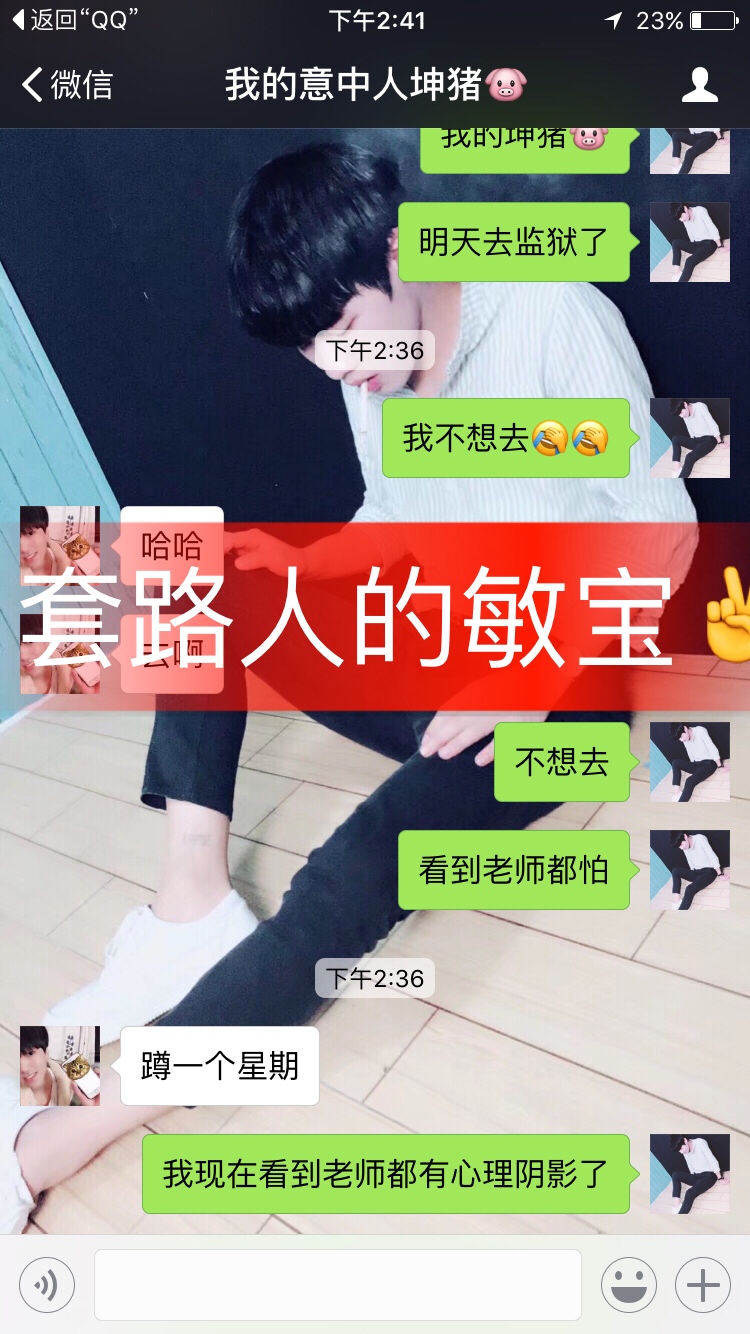 搜@晓华73《甜到爆表@林小坤《甜到爆表@d.x.