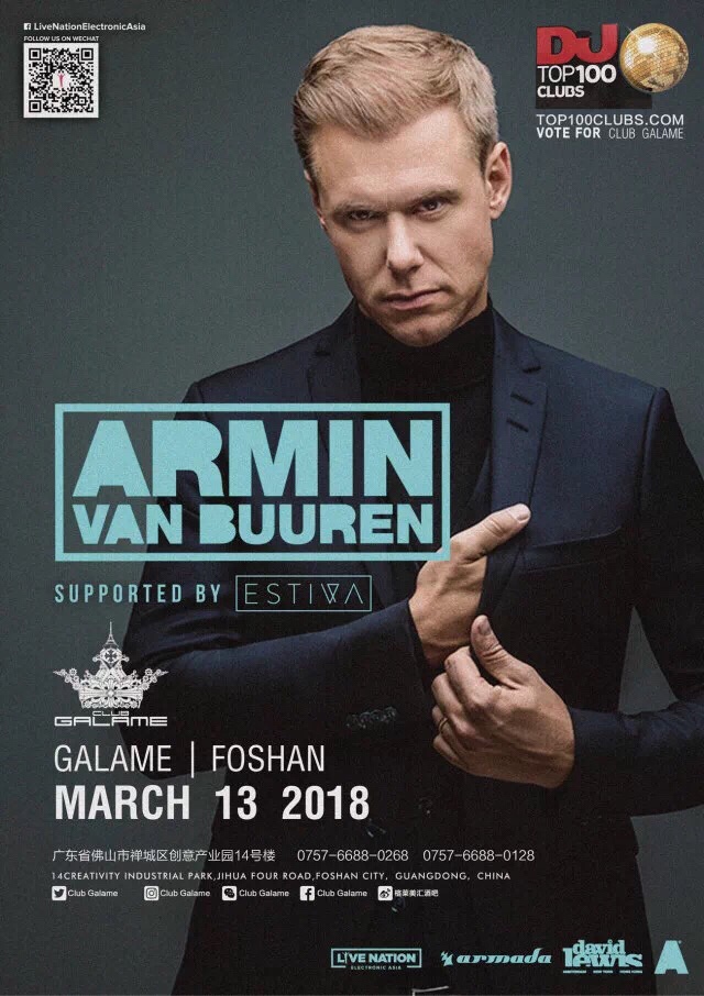 trance灵魂人物 armin van buuren 一个于神比肩而立的男子.