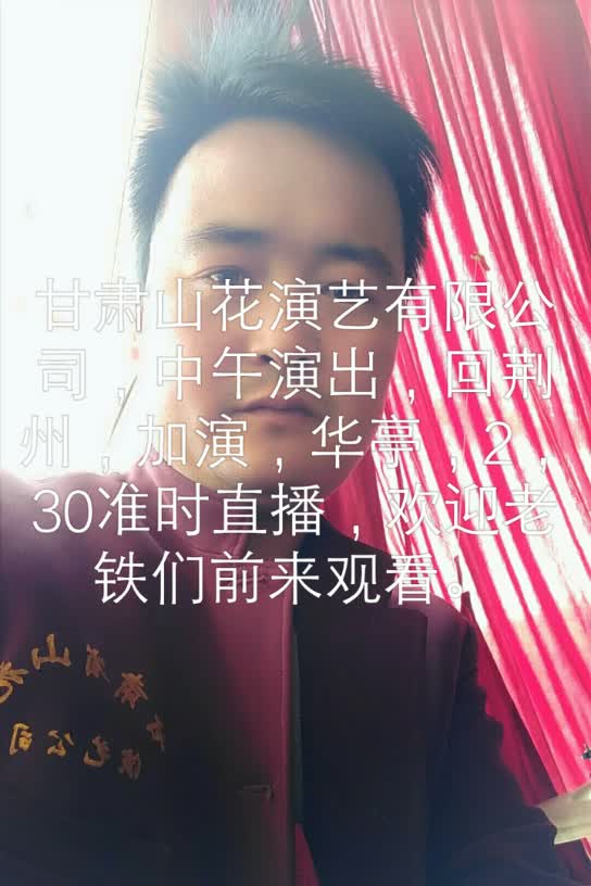 乾县贺亚东的快手