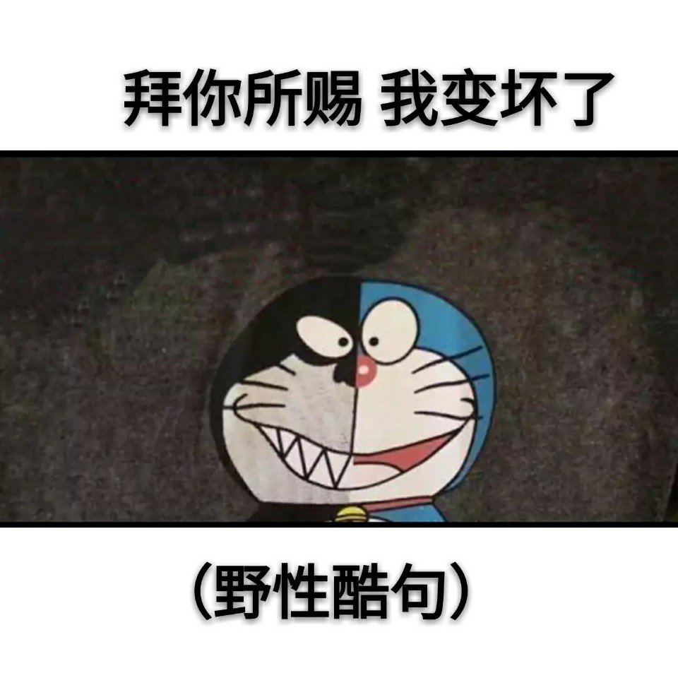 6k 0 人生那么短 凭什么委屈自己 我要酷一点,感情我不要了,你我也不